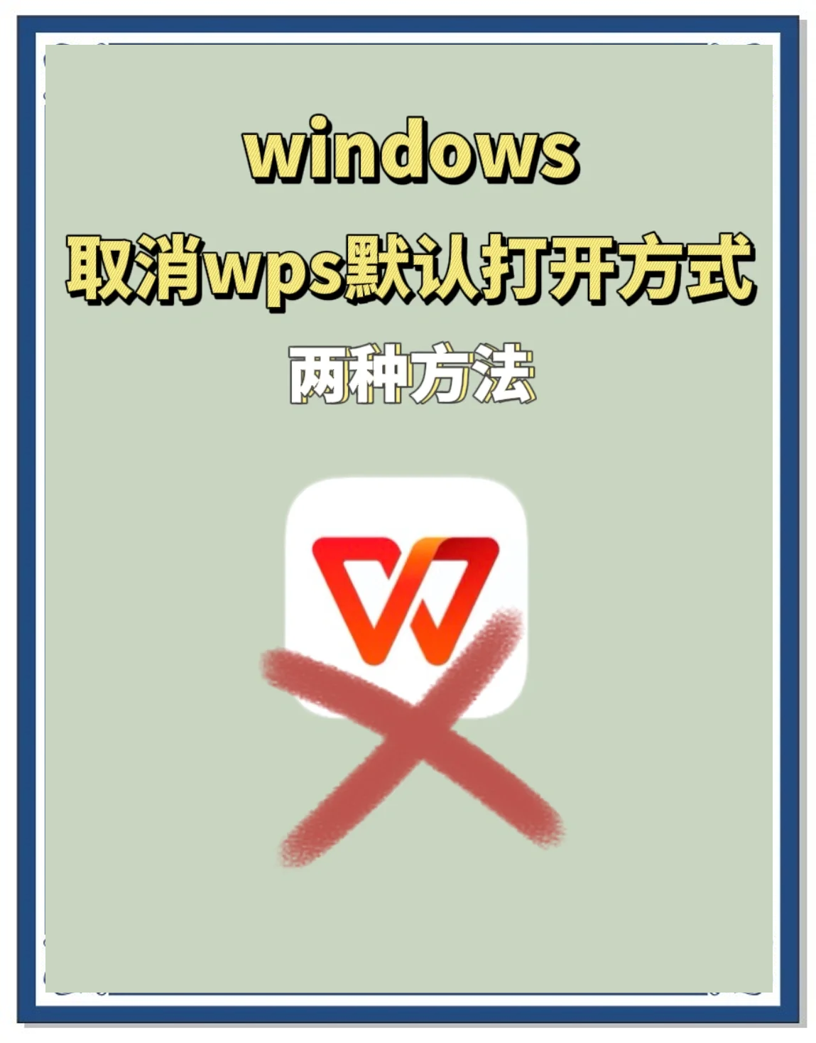 wpsoffice手机版7.1(wpsoffice手机版居中在哪)-第5张图片-QuickQ官网 wpsoffice手机版7.1(wpsoffice手机版居中在哪)-第5张图片-QuickQ官网