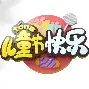 快乐799手机版下载(快乐799游戏大厅安卓)-第5张图片-QuickQ官网 快乐799手机版下载(快乐799游戏大厅安卓)-第5张图片-QuickQ官网