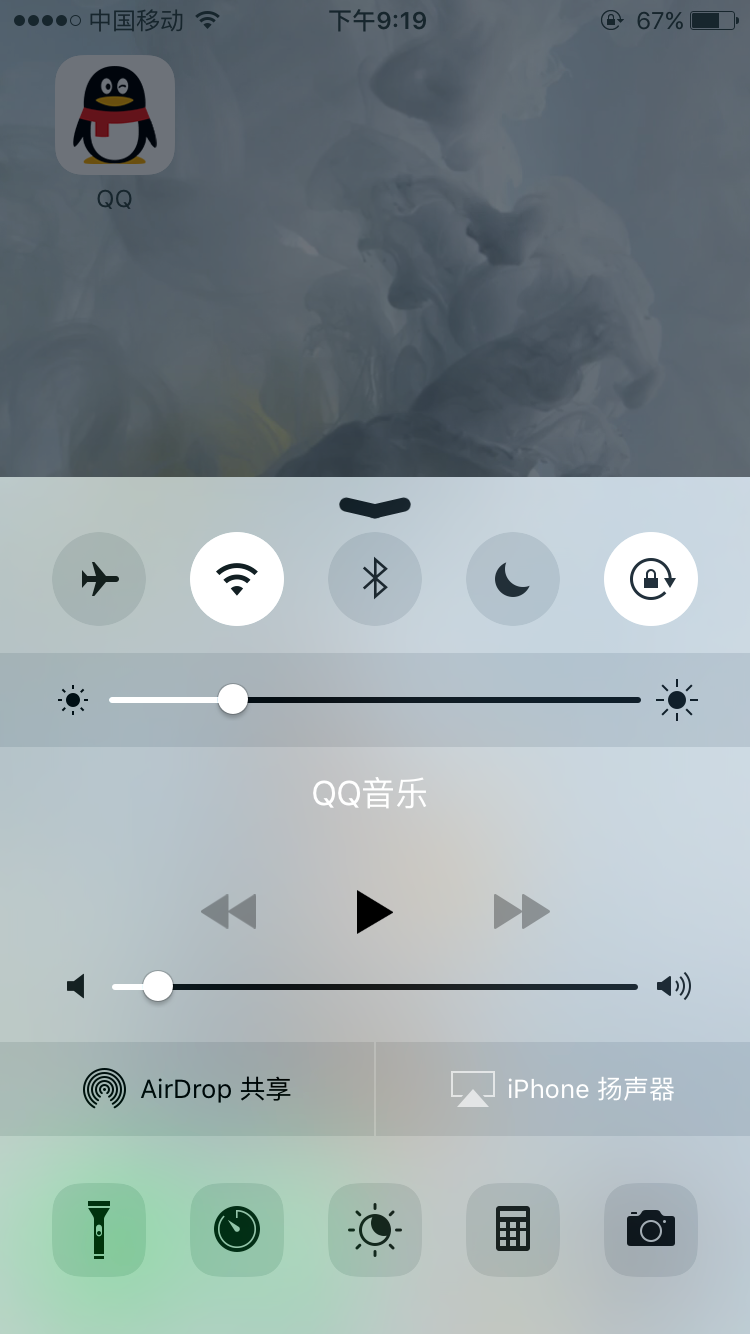 不知苹果版(我不知道苹果)-第5张图片-QuickQ官网