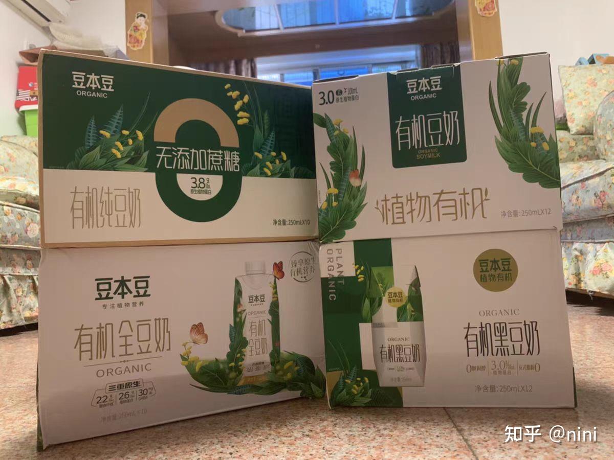 成版人豆奶苹果版(豆奶人抖音app苹果)-第4张图片-QuickQ官网