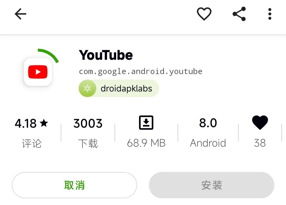 国内能用国际版安卓吗(国内手机可以下载国外app吗)-第4张图片-QuickQ官网 国内能用国际版安卓吗(国内手机可以下载国外app吗)-第4张图片-QuickQ官网