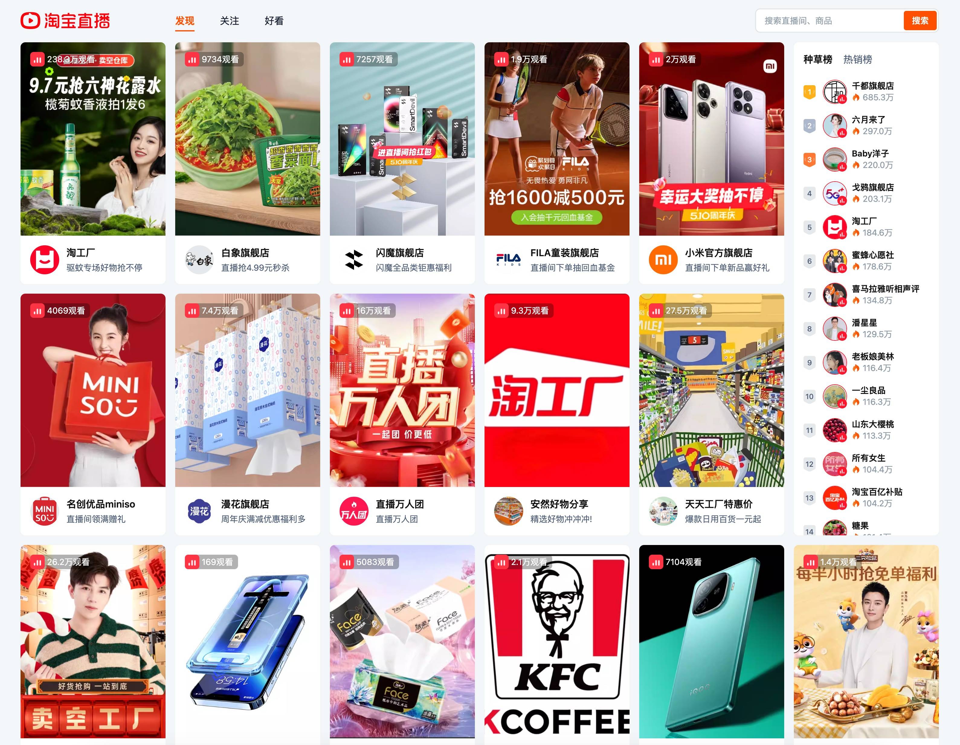 手机淘宝触屏版是什么(手机淘宝触屏版是什么意思啊)-第4张图片-QuickQ官网 手机淘宝触屏版是什么(手机淘宝触屏版是什么意思啊)-第4张图片-QuickQ官网