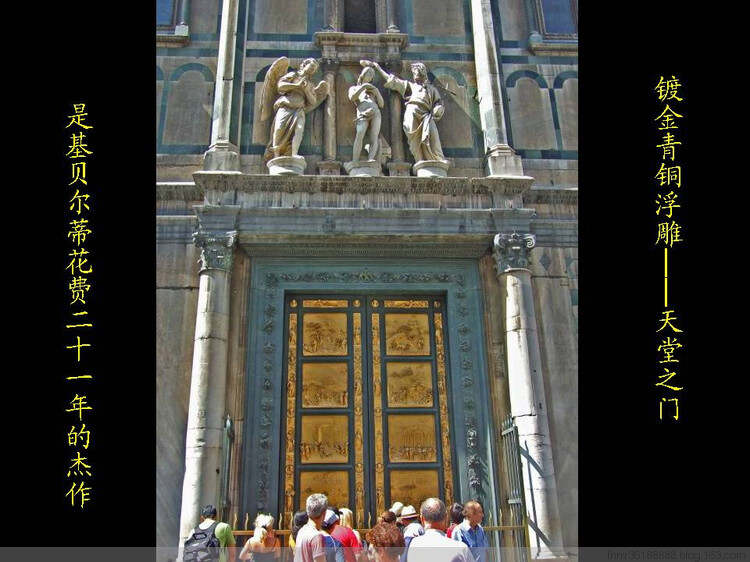 天堂之门博客手机版(博客下载手机版)-第3张图片-QuickQ官网