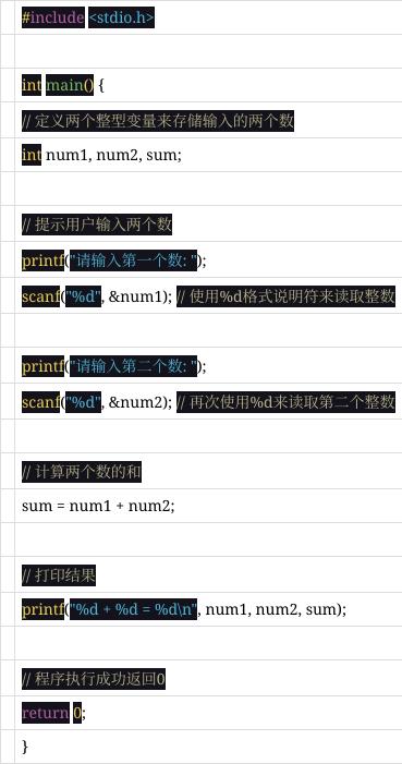 c语言手机版简单代码(c语言手机上编程app)-第3张图片-QuickQ官网