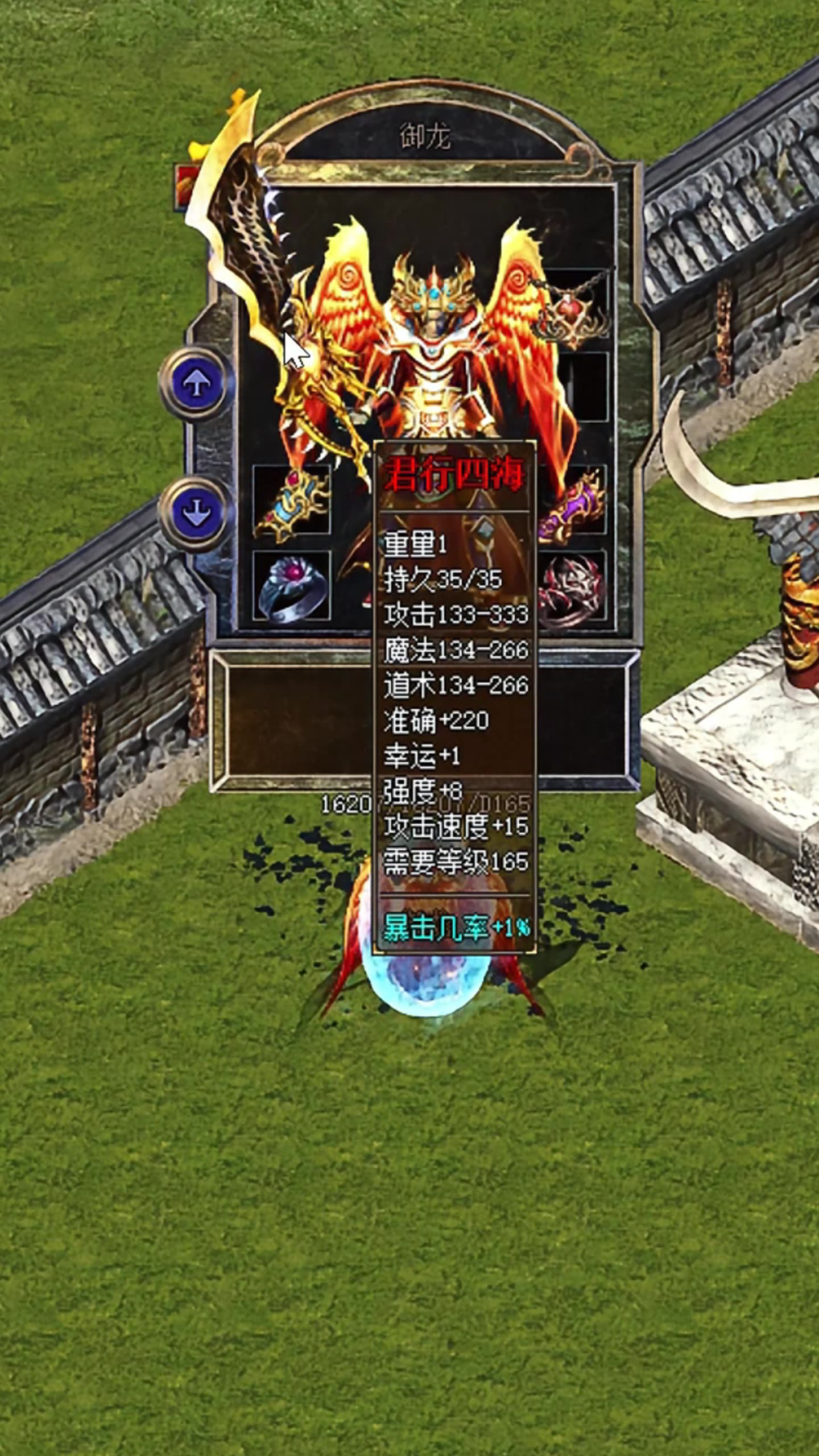 热血传奇手机版服装(热血传奇手游套装大全)-第2张图片-QuickQ官网