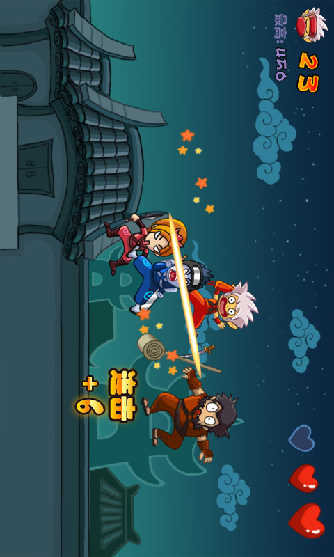 关于发泄忍者游戏手机版的信息-第4张图片-QuickQ官网