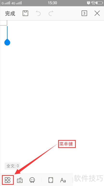 wpsoffice手机版教程(wpsoffice手机版使用教程)-第2张图片-QuickQ官网