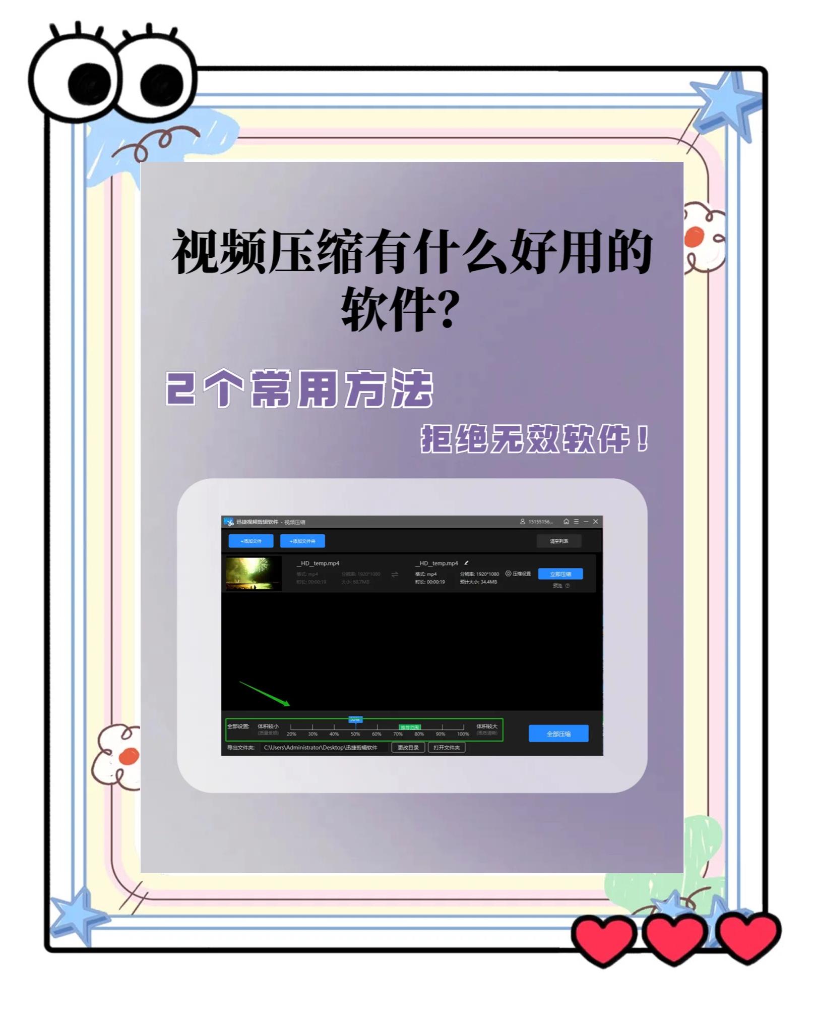 手机版ppt怎么放视频(如何在手机ppt中加入视频播放)