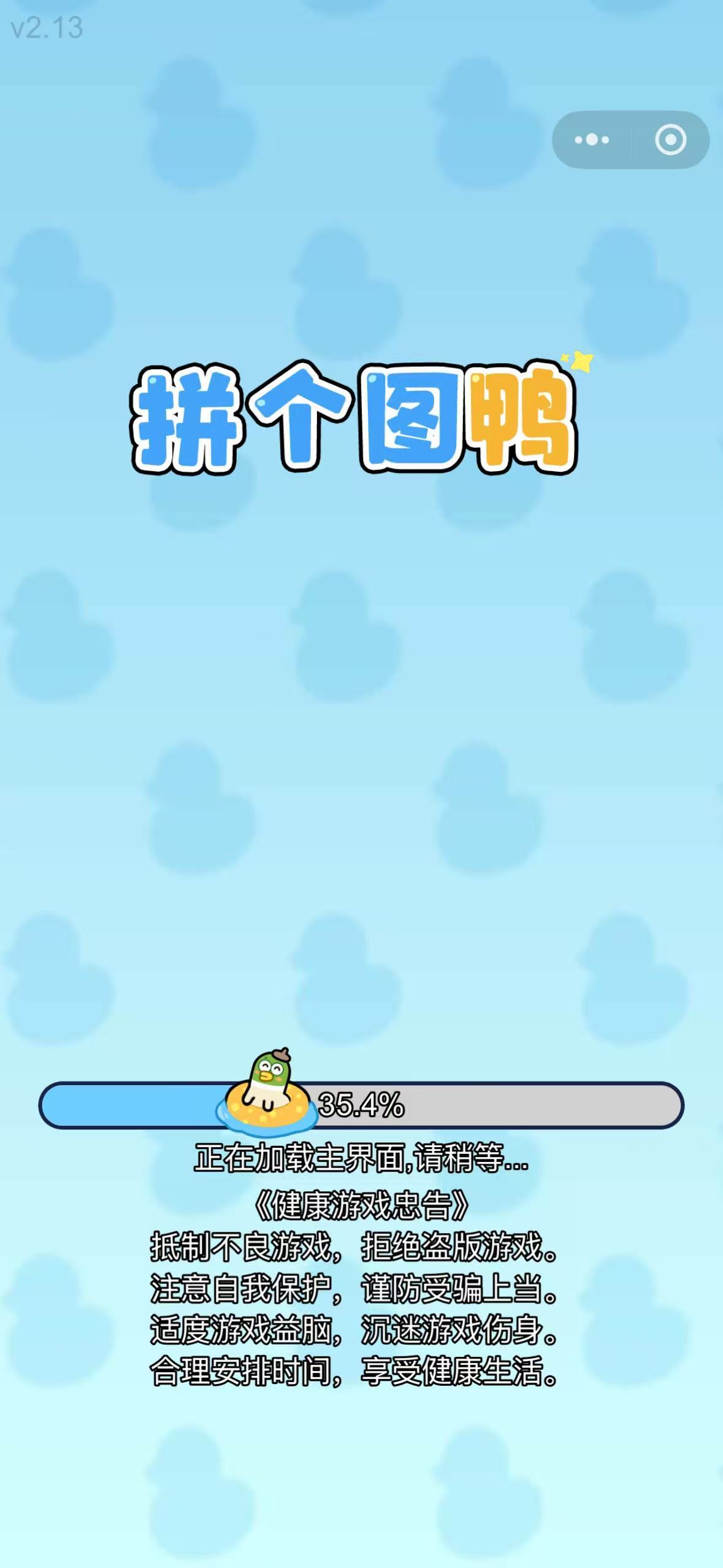 改图鸭手机版下载(改图宝app 下载安装)-第2张图片-QuickQ官网