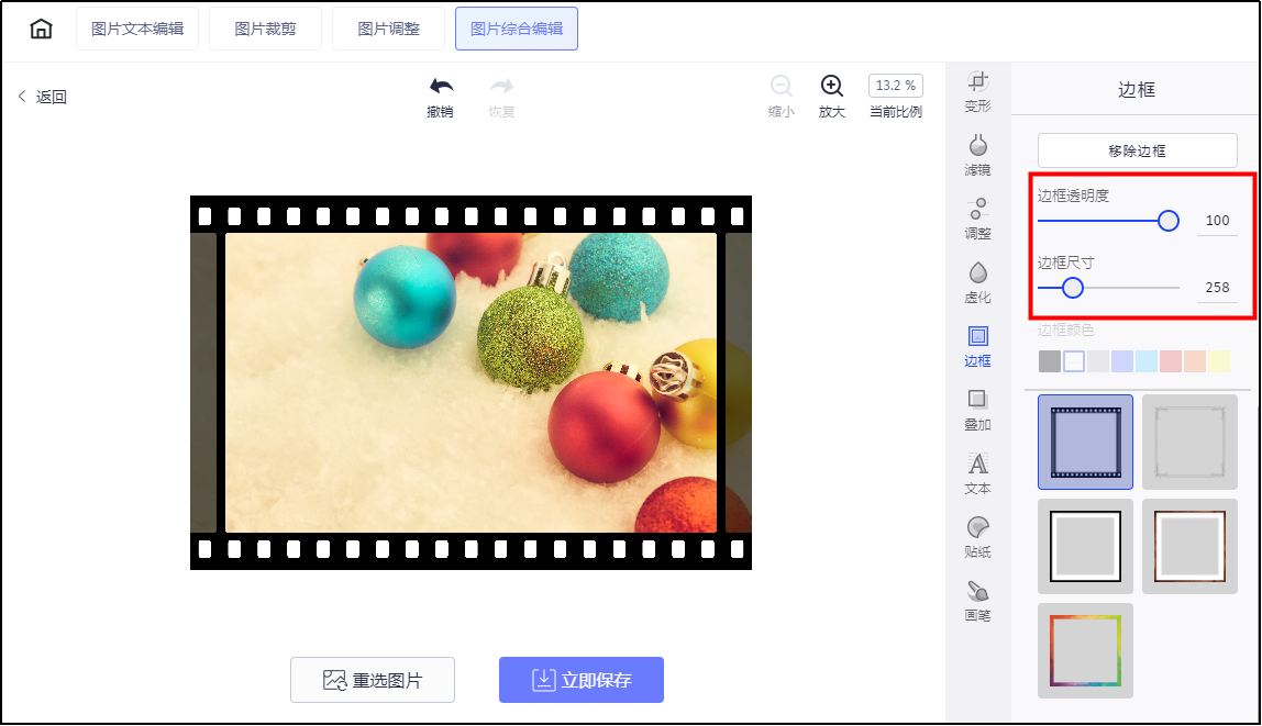 改图鸭手机版下载(改图宝app 下载安装)-第5张图片-QuickQ官网