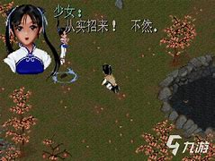 仙剑一虚拟按键版手机版(仙剑奇侠传1安卓版 虚拟按键)-第2张图片-QuickQ官网