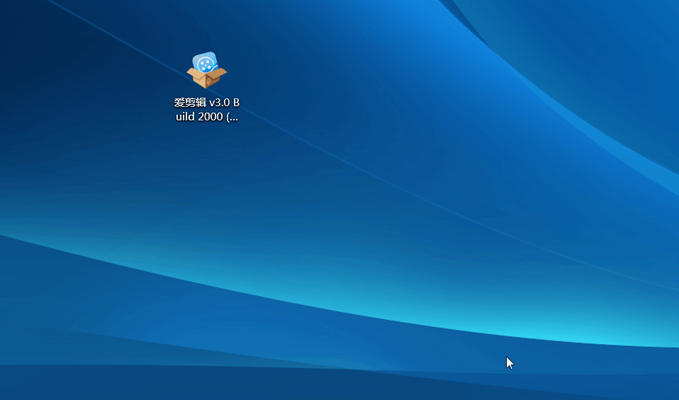 爱剪辑手机版汉化(爱剪辑安卓软件手机版)-第4张图片-QuickQ官网