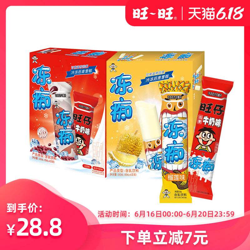 旺仔vlog手机版(旺仔app真的能赚钱吗)-第3张图片-QuickQ官网