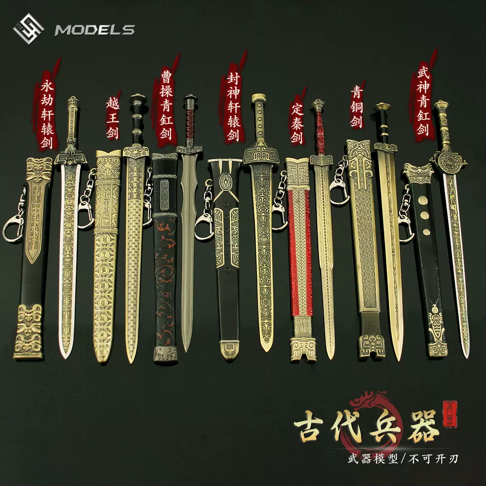 古代冷兵器游戏手机版(古代冷兵器大揭秘第一季)-第5张图片-QuickQ官网