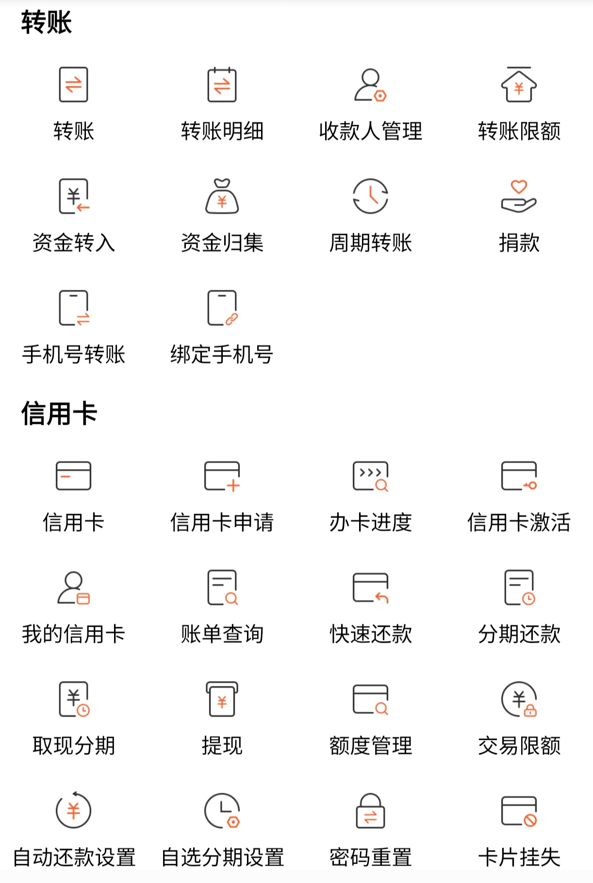 光大期货软件手机版(光大期货app怎么样)-第3张图片-QuickQ官网