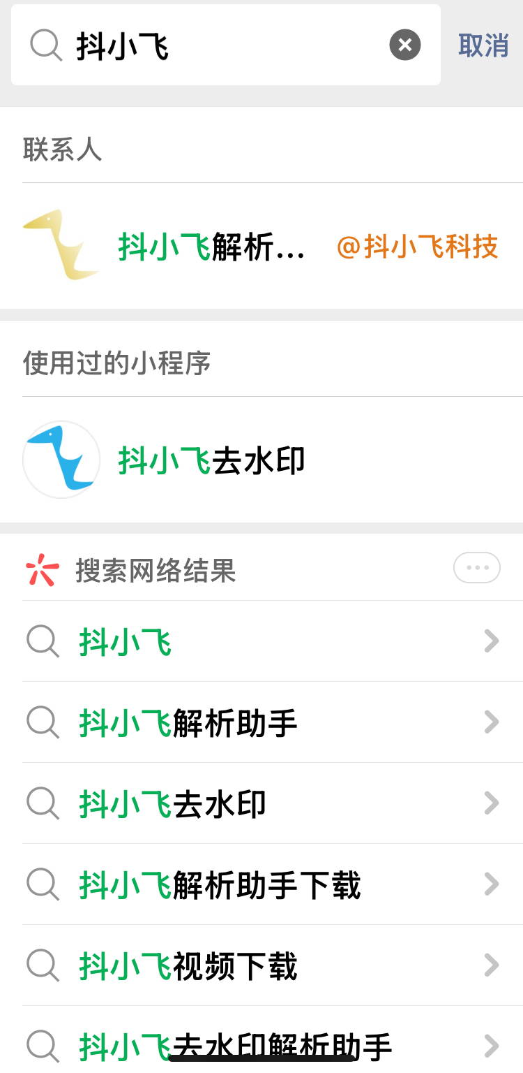 视频号手机版怎么下载(视频号手机版怎么下载到相册)-第4张图片-QuickQ官网
