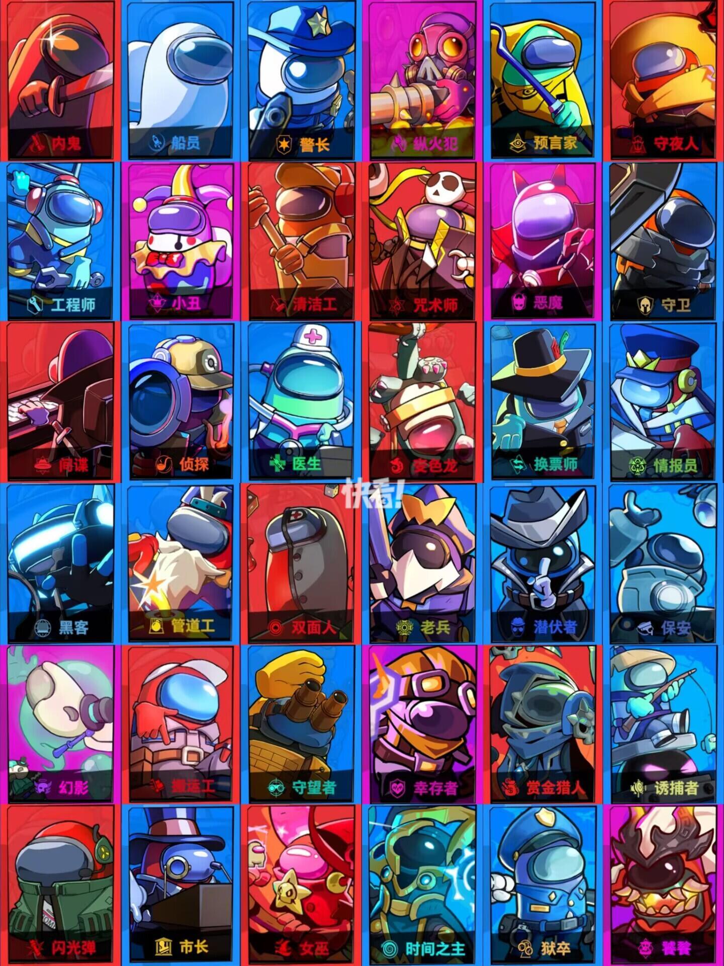 手机版太空杀如何更新(太空杀更新完游戏在哪找)-第5张图片-QuickQ官网