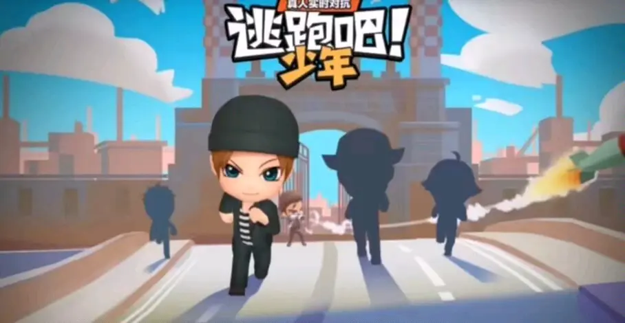 逃跑吧少年手机版合集版(逃跑吧少年手游下载 安装)-第5张图片-QuickQ官网