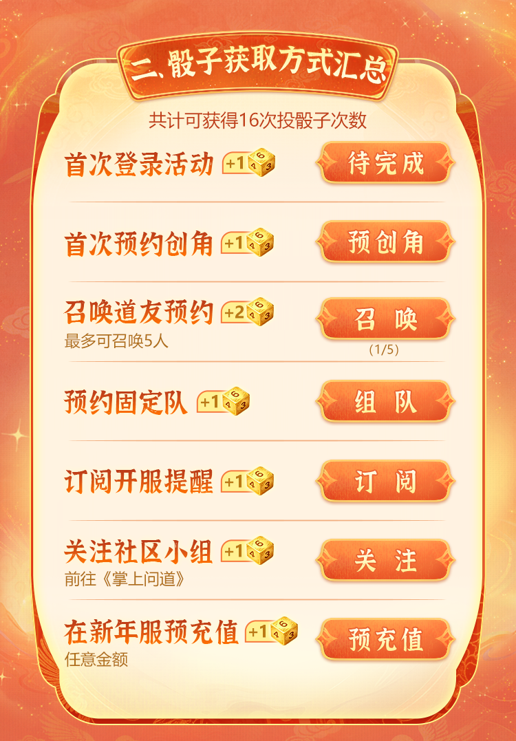 问道手机版官方下载(问道手游下载官网下载)-第4张图片-QuickQ官网