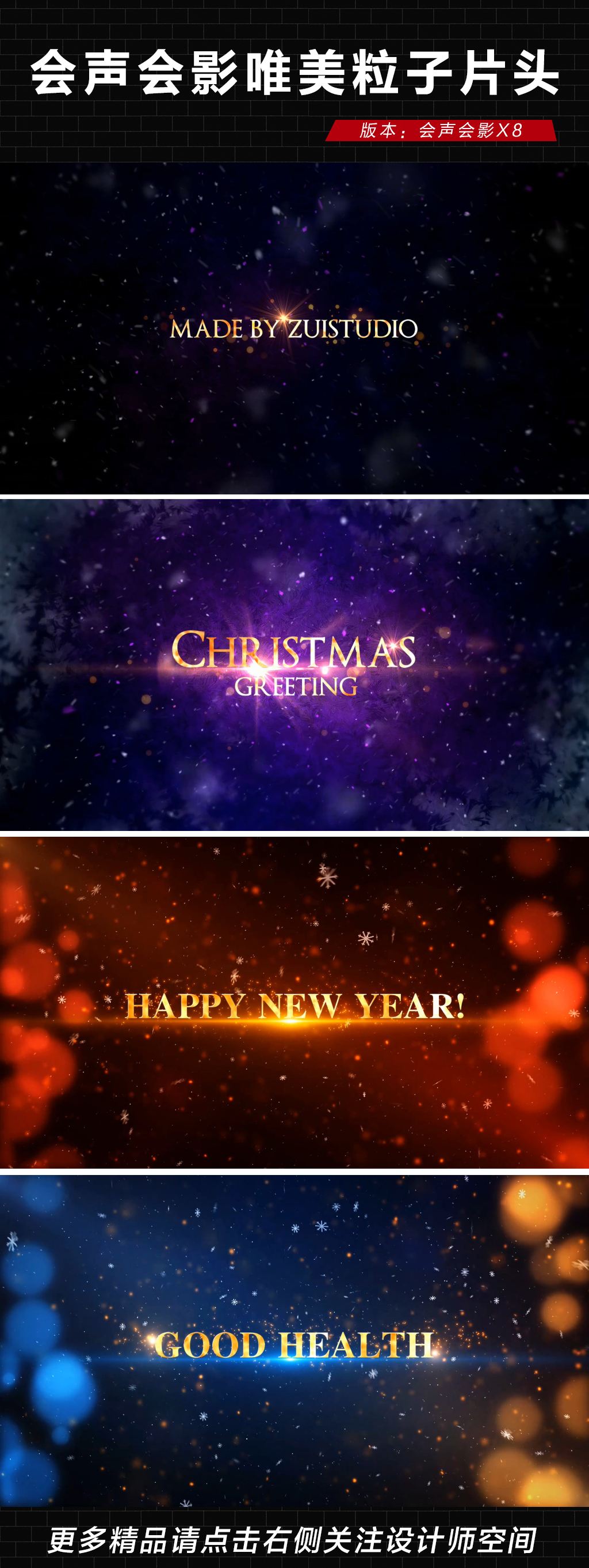 绘声绘影手机版官网(绘声绘影手机版免费)-第4张图片-QuickQ官网