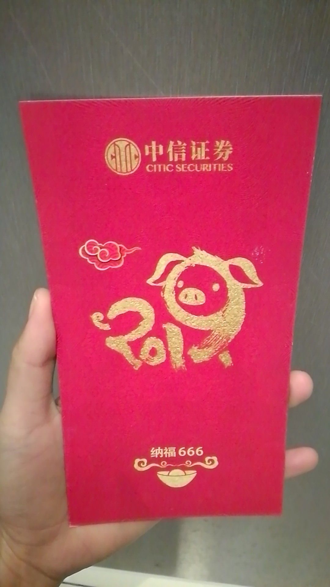 中信证券手机版客户端(中信证券手机版下载安装)-第2张图片-QuickQ官网