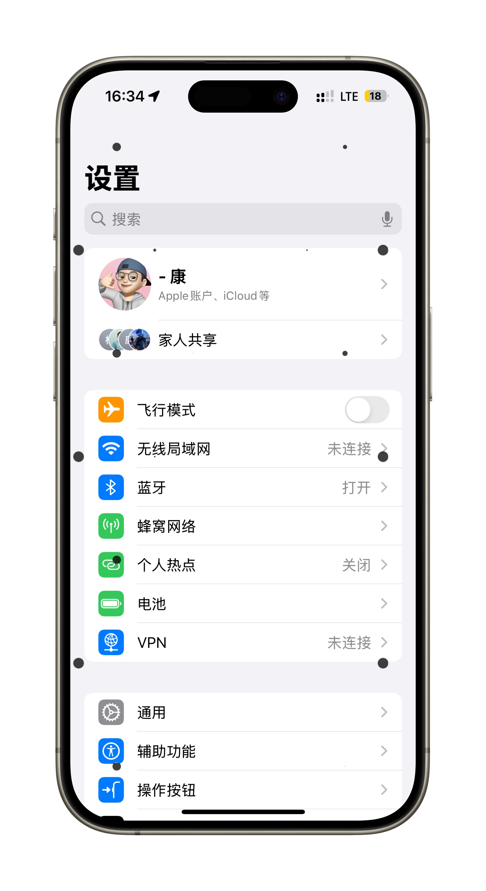 苹果版导航(苹果导航结巴)-第5张图片-QuickQ官网