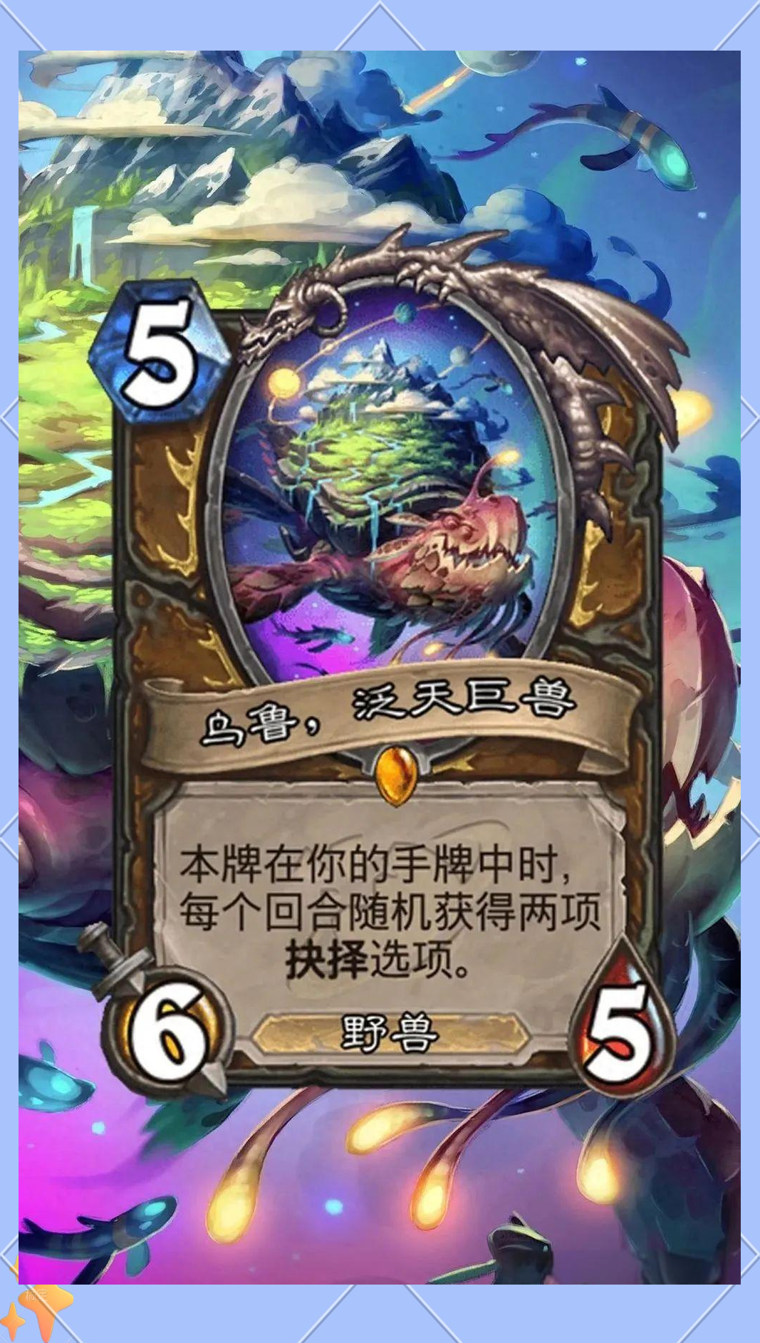 炉石传说手机版下不了(炉石传说手机版下不了软件)