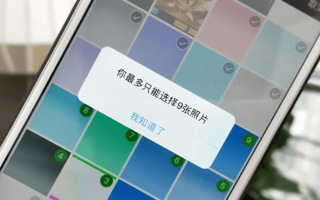 安卓版朋友圈不能发图片(安卓版朋友圈不能发图片怎么回事)-第2张图片-QuickQ官网