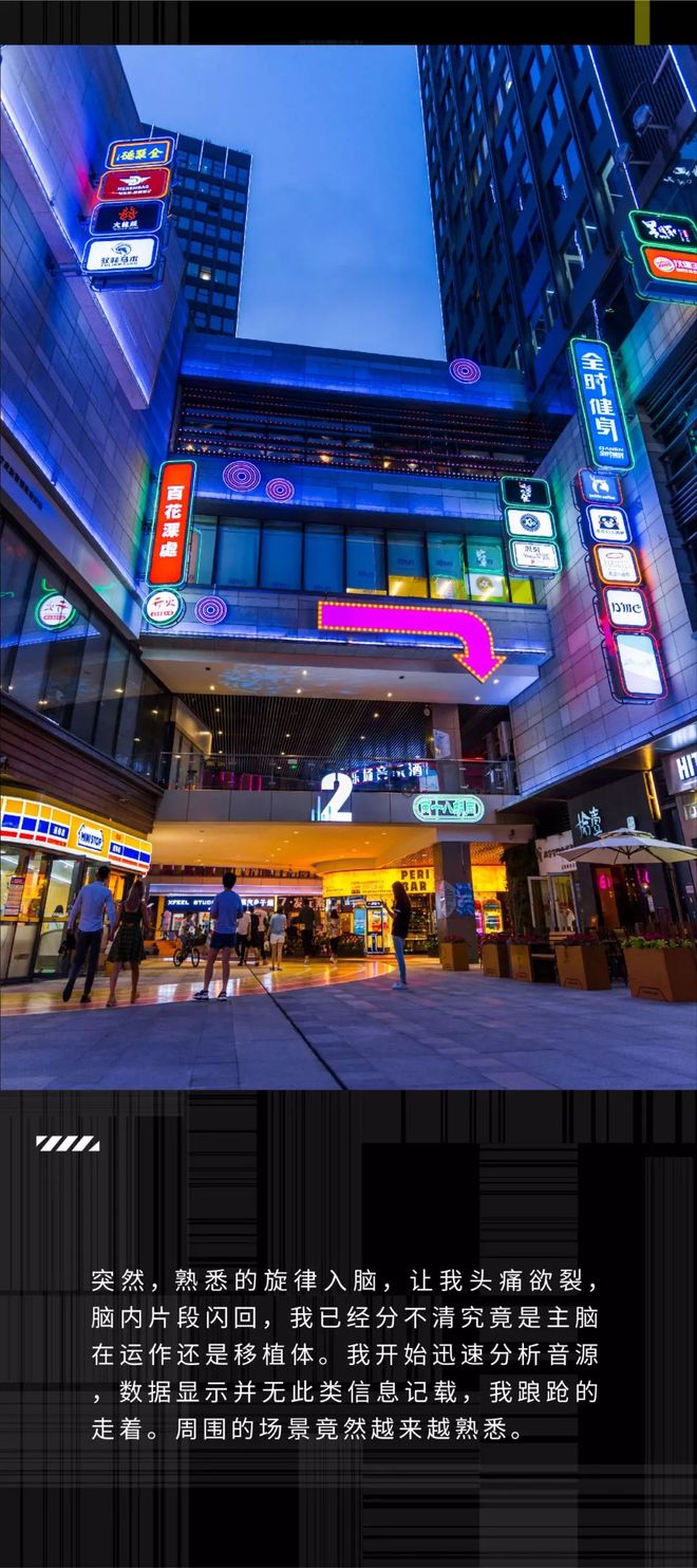 2047苹果版(2047官方下载)-第3张图片-QuickQ官网