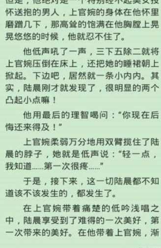 安卓版无上神帝小说下载(安卓版无上神帝小说下载)-第5张图片-QuickQ官网 安卓版无上神帝小说下载(安卓版无上神帝小说下载)-第5张图片-QuickQ官网