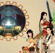 轩辕剑4苍之涛手机版(轩辕剑苍之涛手机版破解版)-第3张图片-QuickQ官网