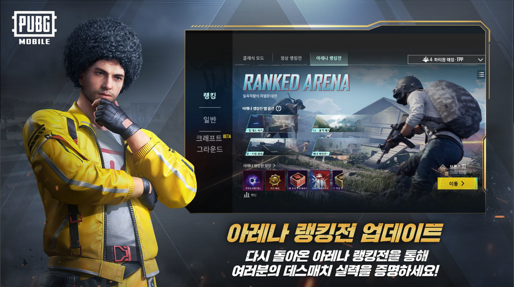 吃鸡手游直播安卓版下载(吃鸡手游直播安卓版下载教程)-第2张图片-QuickQ官网 吃鸡手游直播安卓版下载(吃鸡手游直播安卓版下载教程)-第2张图片-QuickQ官网