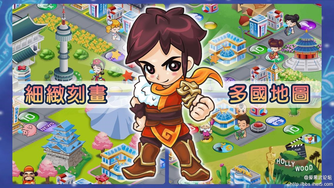 大富翁安卓内购破解版(大富翁内购破解版中文破解版)-第3张图片-QuickQ官网 大富翁安卓内购破解版(大富翁内购破解版中文破解版)-第3张图片-QuickQ官网