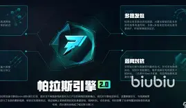 闪翼双星游戏手机版(闪翼双星无敌版手机版下载)-第4张图片-QuickQ官网 闪翼双星游戏手机版(闪翼双星无敌版手机版下载)-第4张图片-QuickQ官网