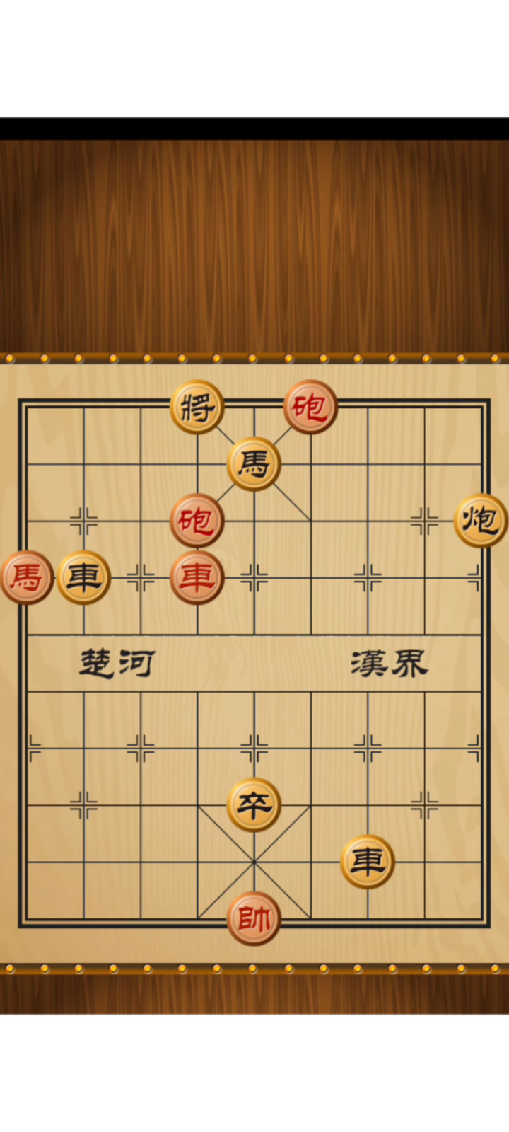 象棋西游记手机版(经典街机游戏西游记)-第2张图片-QuickQ官网 象棋西游记手机版(经典街机游戏西游记)-第2张图片-QuickQ官网