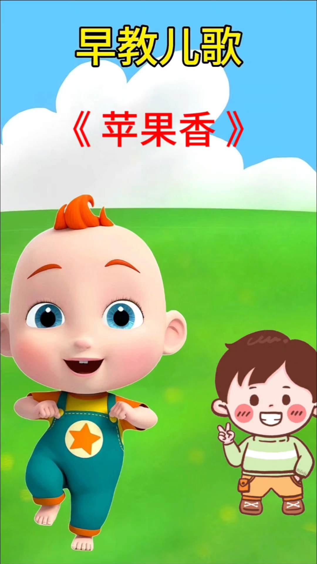 小沈阳苹果版苹果香(播放小沈阳版的)-第2张图片-QuickQ官网 小沈阳苹果版苹果香(播放小沈阳版的)-第2张图片-QuickQ官网