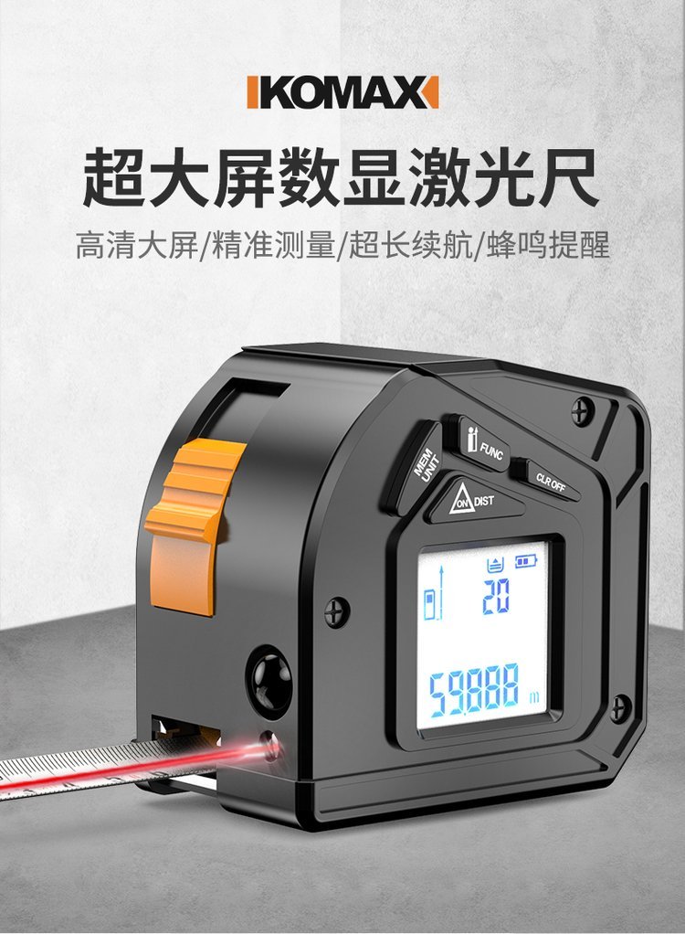 电子尺子手机版下载(电子尺in)-第4张图片-QuickQ官网 电子尺子手机版下载(电子尺in)-第4张图片-QuickQ官网