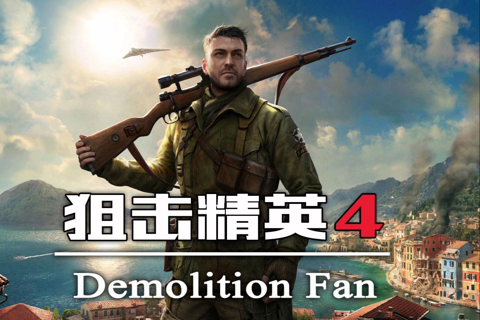 狙击精英手机破解版(狙击精英手机破解版下载)-第4张图片-QuickQ官网 狙击精英手机破解版(狙击精英手机破解版下载)-第4张图片-QuickQ官网