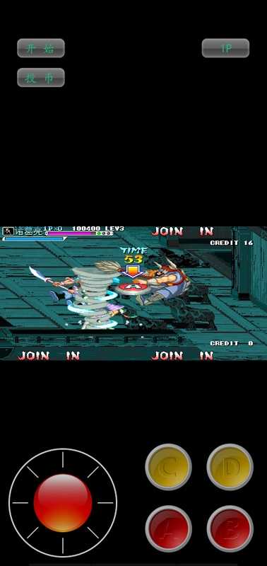 三国战记苹果手机版(三国战记苹果手机版下载安装)-第5张图片-QuickQ官网