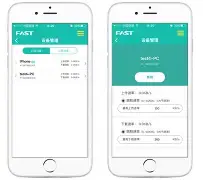 捷稀路由器app安卓版(jcg捷稀智能无线路由器)-第5张图片-QuickQ官网 捷稀路由器app安卓版(jcg捷稀智能无线路由器)-第5张图片-QuickQ官网