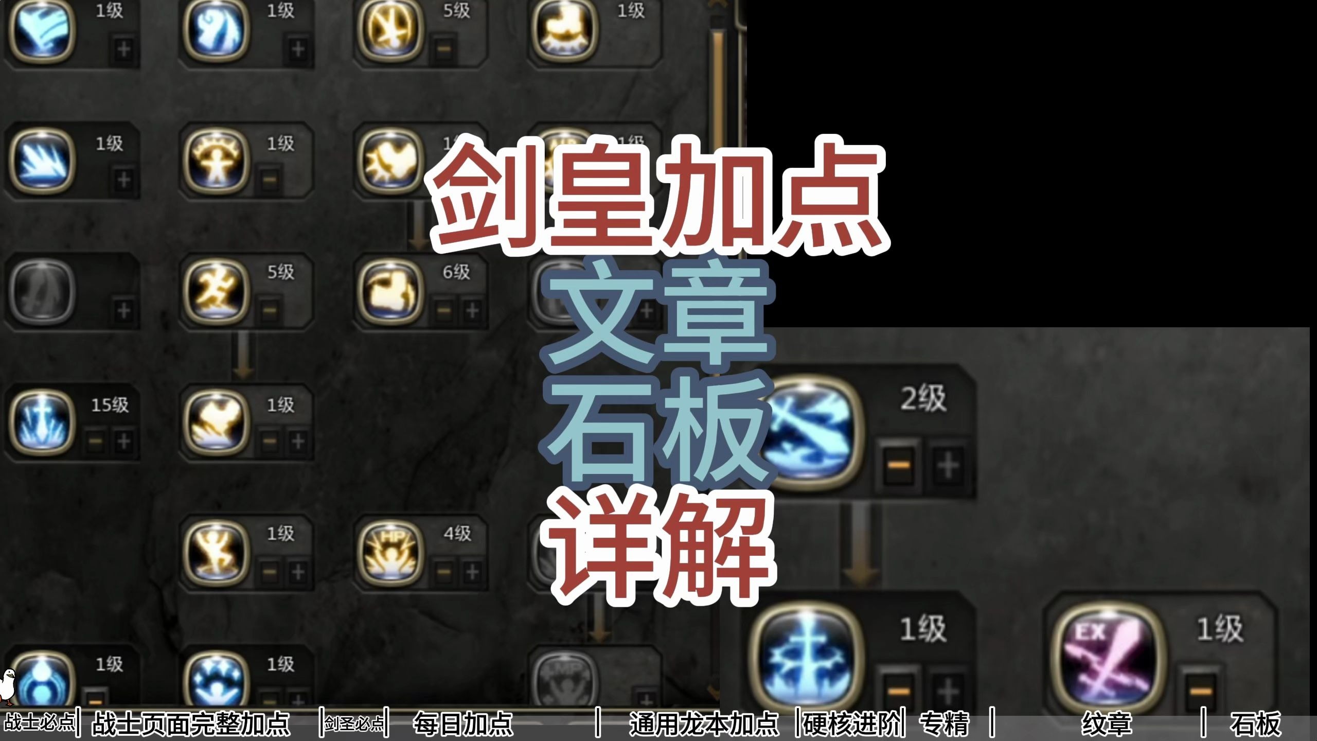 手机版龙之谷游侠加点(手机版龙之谷游侠加点攻略)-第4张图片-QuickQ官网 手机版龙之谷游侠加点(手机版龙之谷游侠加点攻略)-第4张图片-QuickQ官网