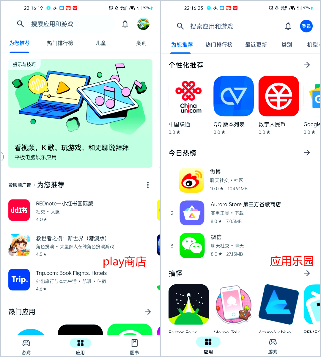 安卓模拟器ios版微信(安卓模拟器ios版微信下载)-第4张图片-QuickQ官网