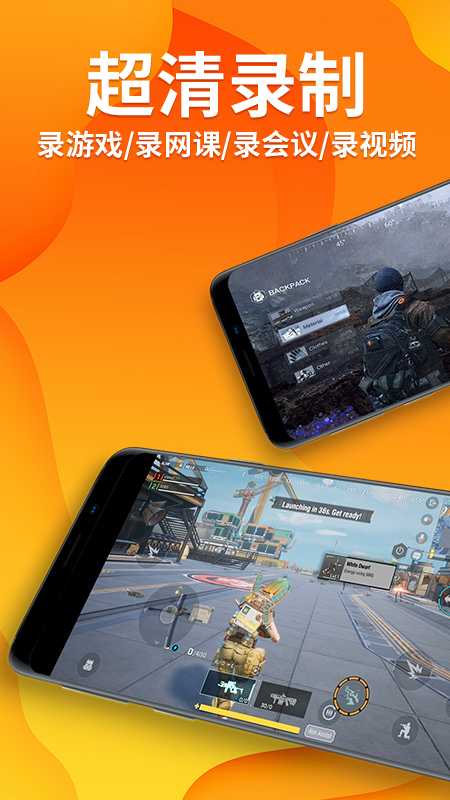 视频录制大师手机版(视频录制器手机版下载)-第5张图片-QuickQ官网 视频录制大师手机版(视频录制器手机版下载)-第5张图片-QuickQ官网
