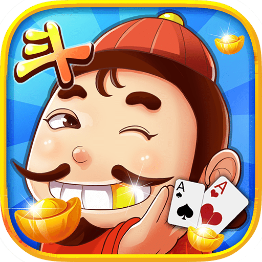 全明星斗地主安卓版下载(全明星斗地主安卓版下载苹果版)-第5张图片-QuickQ官网