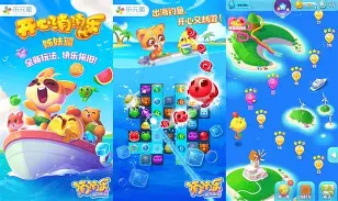 消消消赚钱版苹果版(消消乐赚钱软件苹果手机)