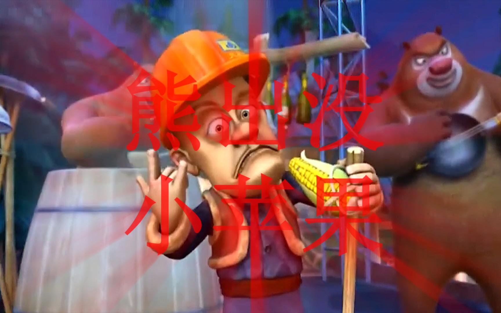 小苹果男生版痛苦版(小苹果小男孩小男孩小男孩小女孩)-第4张图片-QuickQ官网 小苹果男生版痛苦版(小苹果小男孩小男孩小男孩小女孩)-第4张图片-QuickQ官网