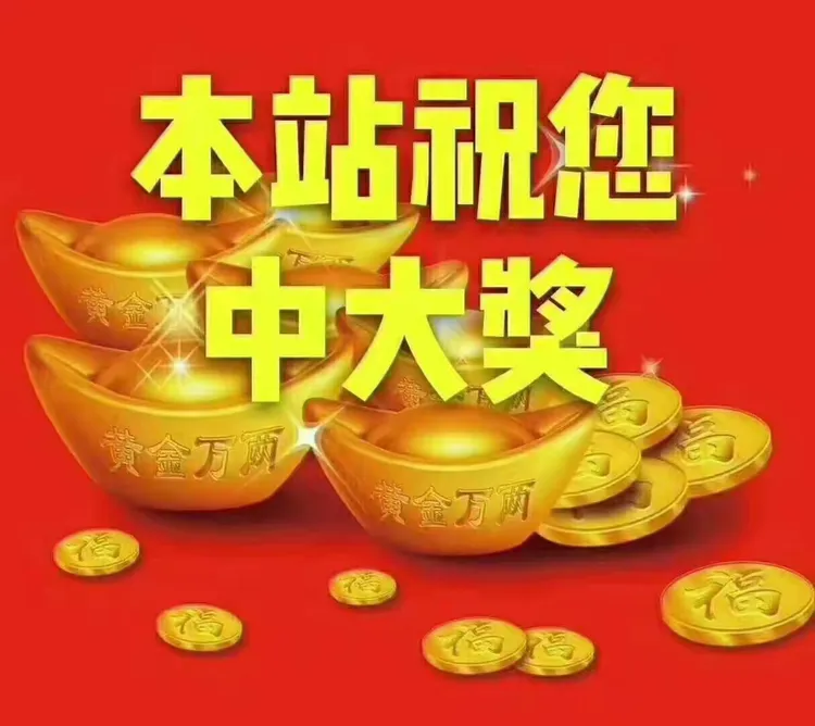 彩票扫一扫安卓版下载(彩票扫一扫安卓版下载官网)