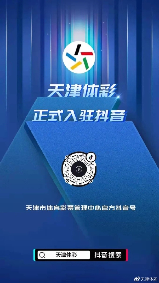 彩票扫一扫安卓版下载(彩票扫一扫安卓版下载官网)-第4张图片-QuickQ官网 彩票扫一扫安卓版下载(彩票扫一扫安卓版下载官网)-第4张图片-QuickQ官网