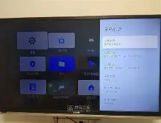 长虹启客安卓版v3.1.15(长虹启客chiq智能电视遥控器)