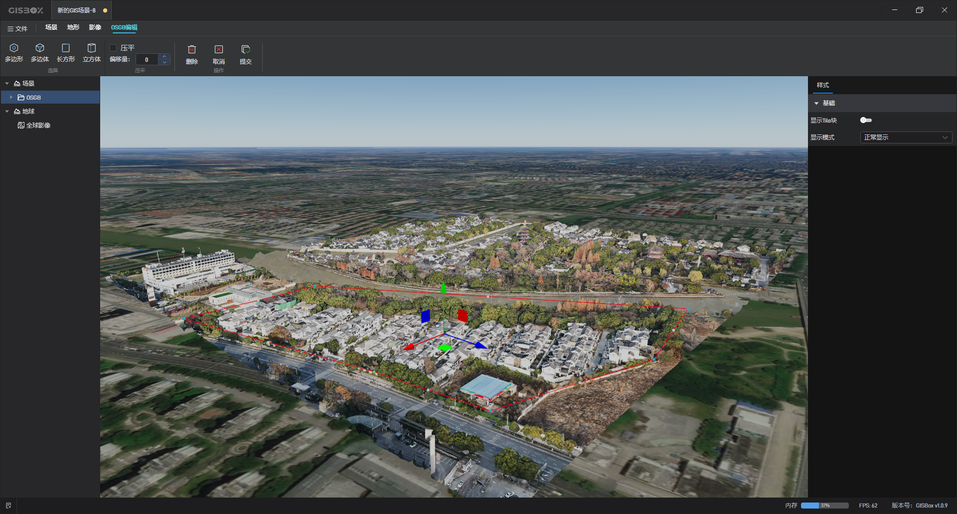 gis苹果版(gisapp下载)-第2张图片-QuickQ官网